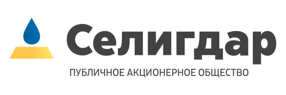 ПАО Селигдар ПАО Селигдар